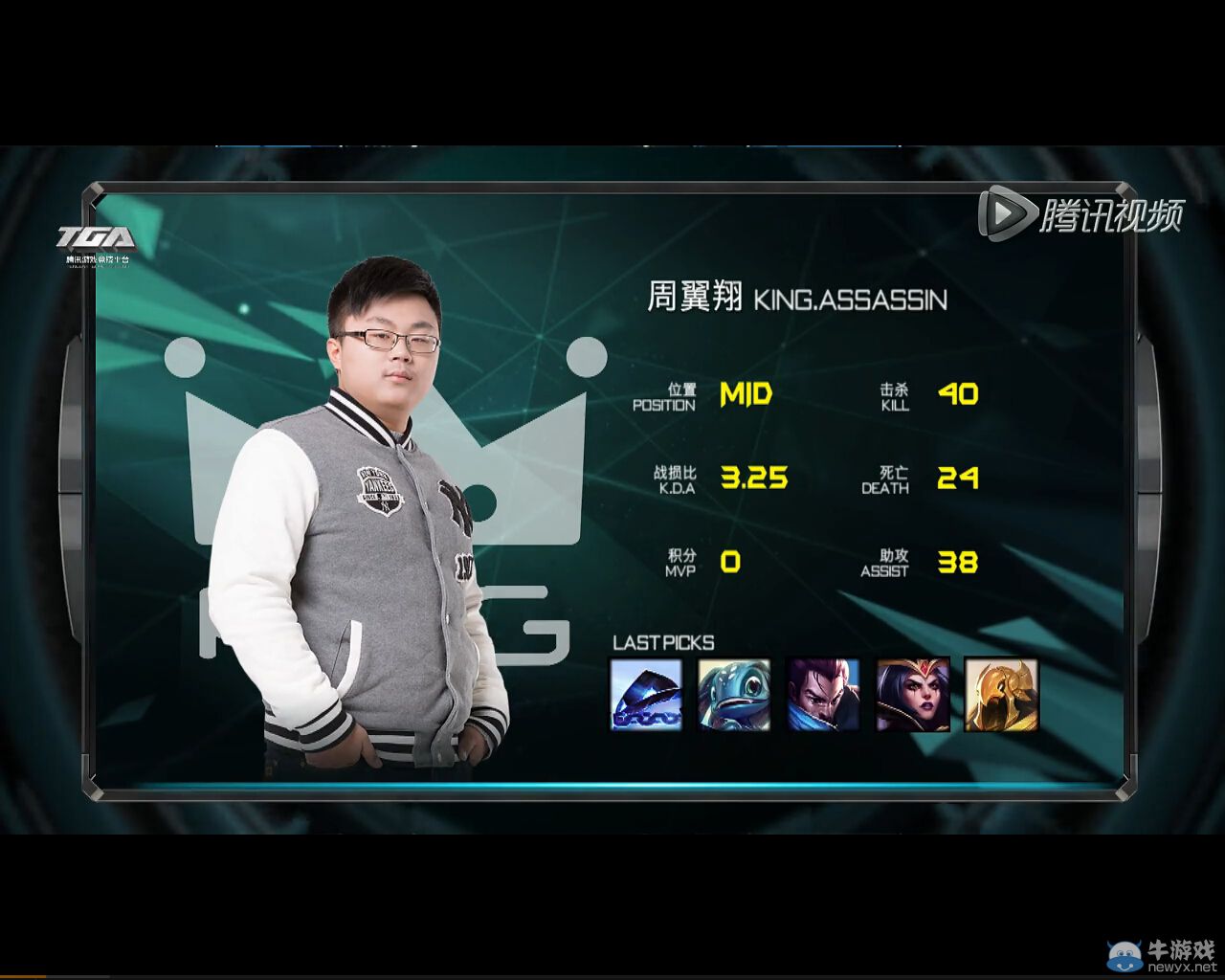《LOL》MVP讓你選 送99元皮膚
