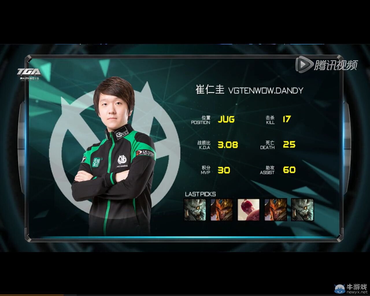 《LOL》MVP讓你選 送99元皮膚