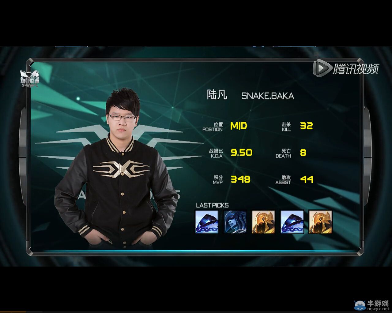 《LOL》MVP讓你選 送99元皮膚