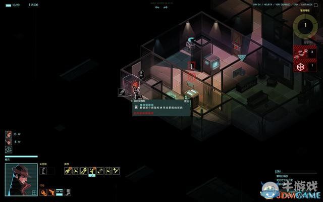 《隱形公司》全關(guān)卡劇情圖文攻略