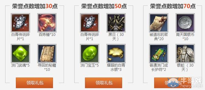 《劍靈》突破常規 咒術師降臨活動