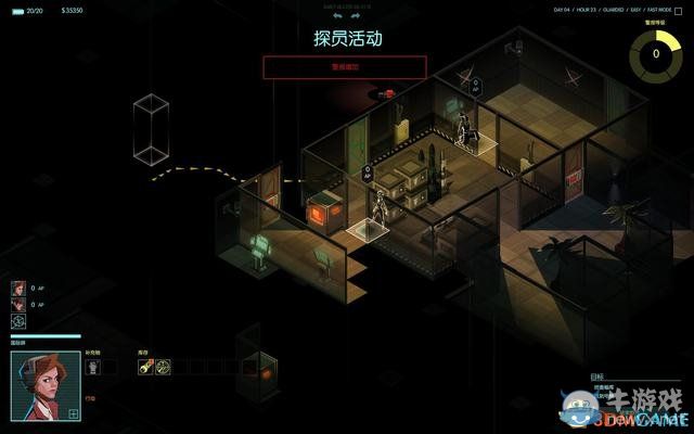 《隱形公司》全關卡劇情圖文攻略