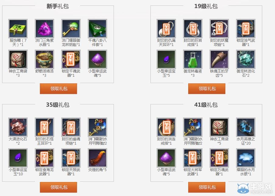 《劍靈》突破常規 咒術師降臨活動