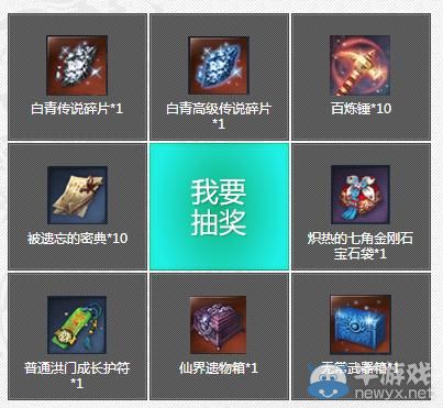 《劍靈》突破常規 咒術師降臨活動