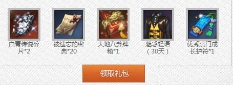 《劍靈》突破常規 咒術師降臨活動