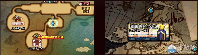 《DNF》壕罐的財寶之城 有錢就是任性