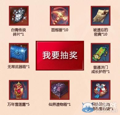 《劍靈》咒術師逆天登場活動抽S2武器