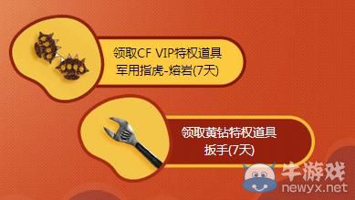 CF機(jī)智的少年啊快去一統(tǒng)戰(zhàn)場活動(dòng)介紹