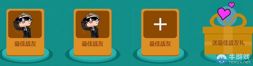 CF機(jī)智的少年啊快去一統(tǒng)戰(zhàn)場活動(dòng)介紹