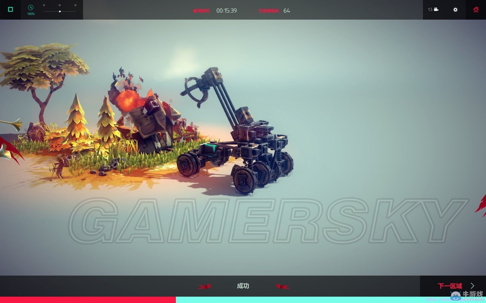 《圍攻》投石機(jī)制作圖文教程