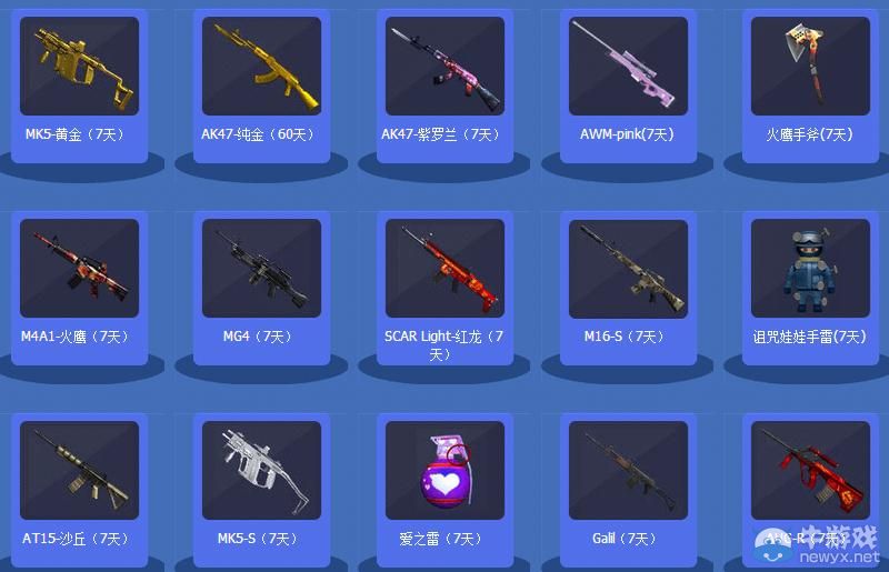 CF機(jī)智的少年啊快去一統(tǒng)戰(zhàn)場活動(dòng)介紹