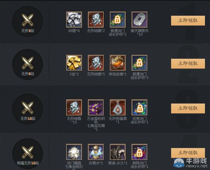 《劍靈》5日神兵活動 傳說武器升級拿永久時裝