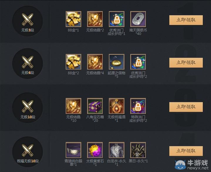 《劍靈》5日神兵活動 傳說武器升級拿永久時裝