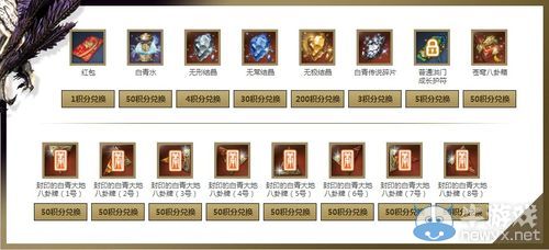 《劍靈》英雄傳說活動再開啟 打副本送黃金福咒