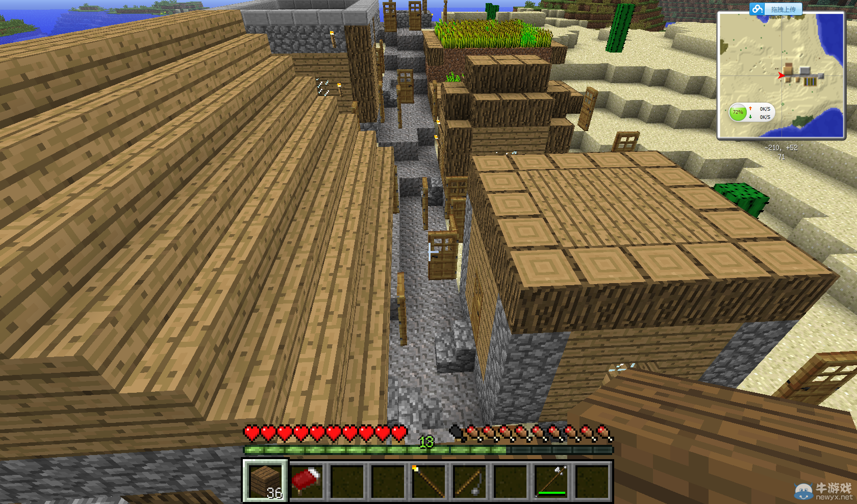 《我的世界》按鍵使用說明