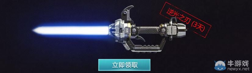 《逆戰(zhàn)》機(jī)甲獵場(chǎng)也瘋狂活動(dòng)介紹