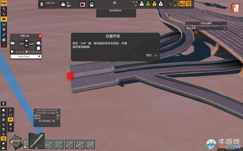 《超大城市》全建筑圖文介紹