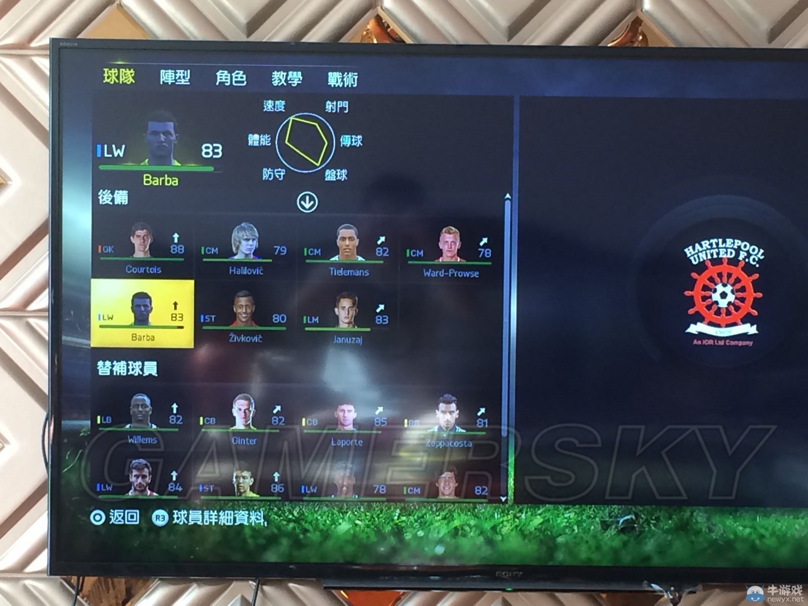 《FIFA 15》經(jīng)理模式交易技巧心得