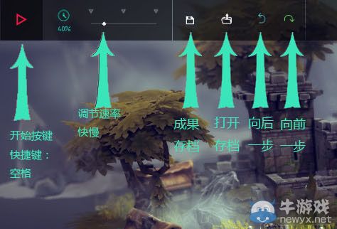 《圍攻》各界面選項介紹