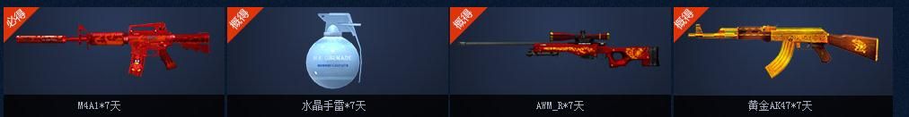 CFPLS6全明星賽選票活動介紹