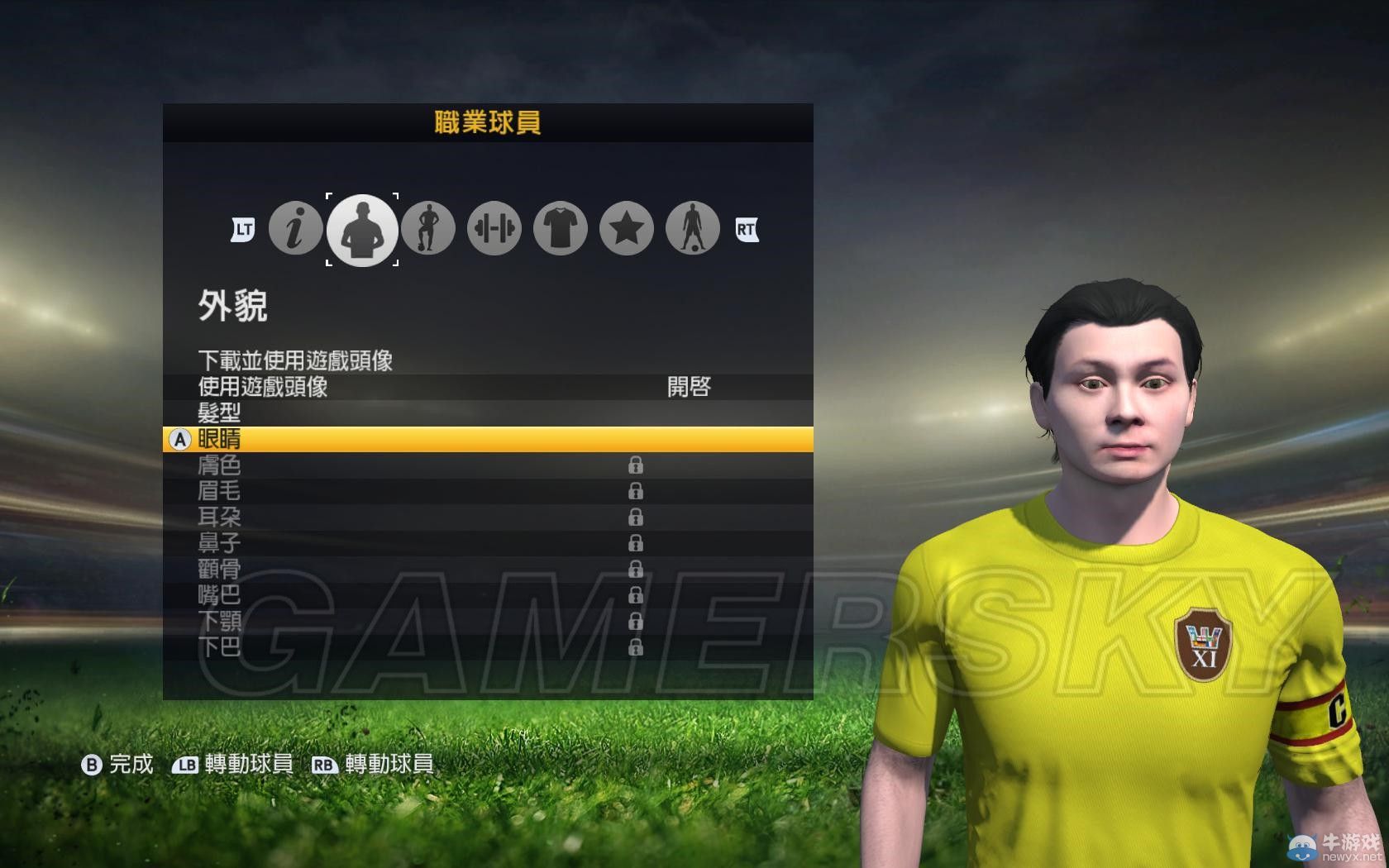 《FIFA 15》制作真實臉型圖文教程