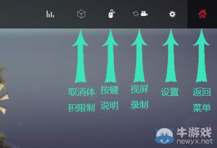 《圍攻》各界面選項介紹