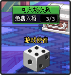 《DNF》歸來的冒險者游戲 新年神器大放送