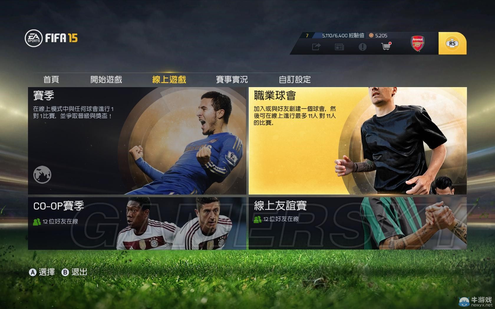 《FIFA 15》制作真實臉型圖文教程