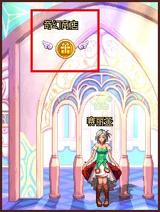 《DNF》2月憨厚牛禮盒 奇幻商店再次開張