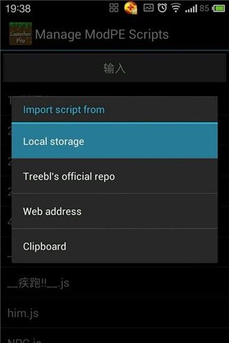 《我的世界》方塊啟動(dòng)器怎么用 方塊啟動(dòng)器教程