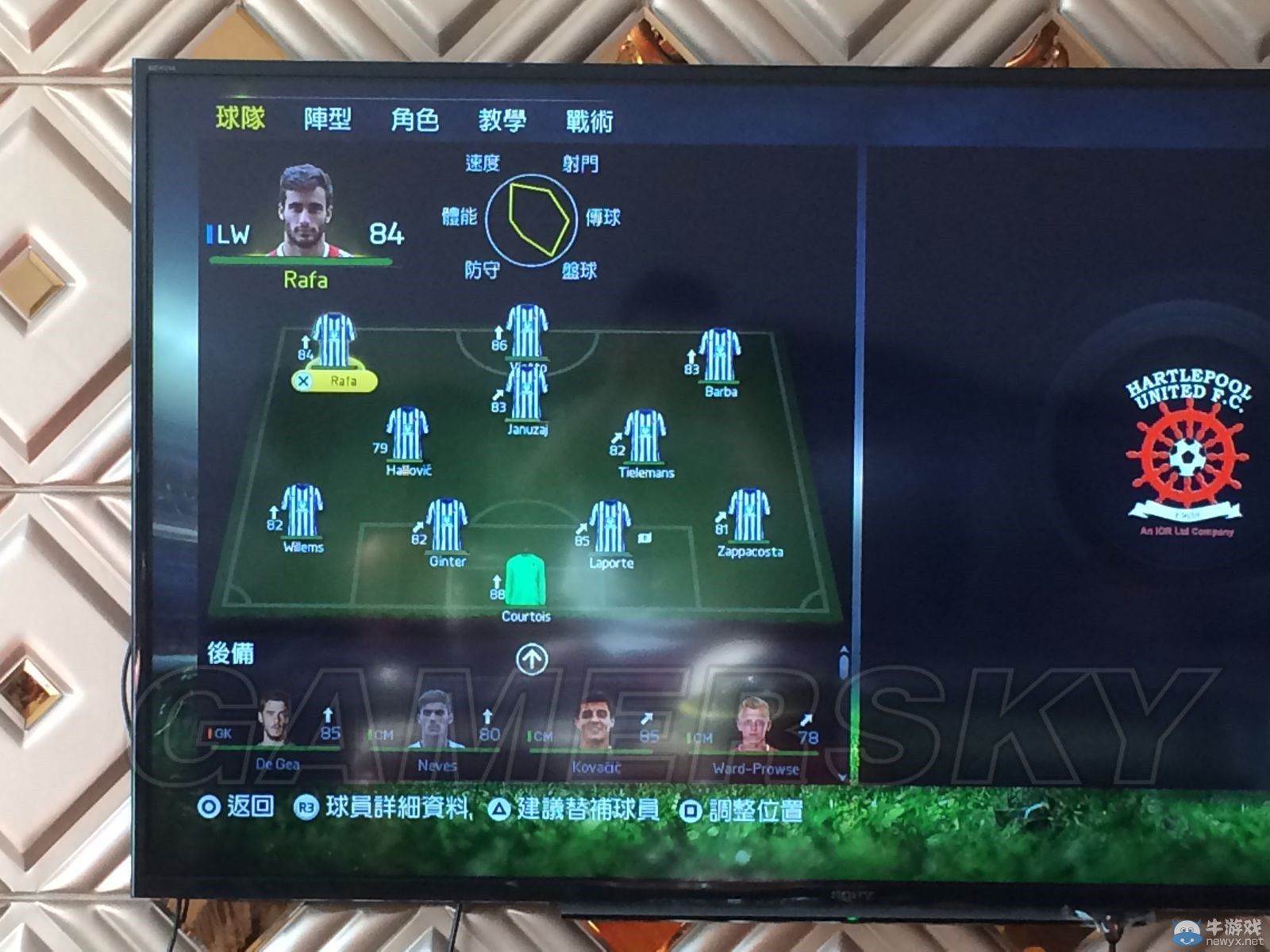 《FIFA 15》經(jīng)理模式交易技巧心得