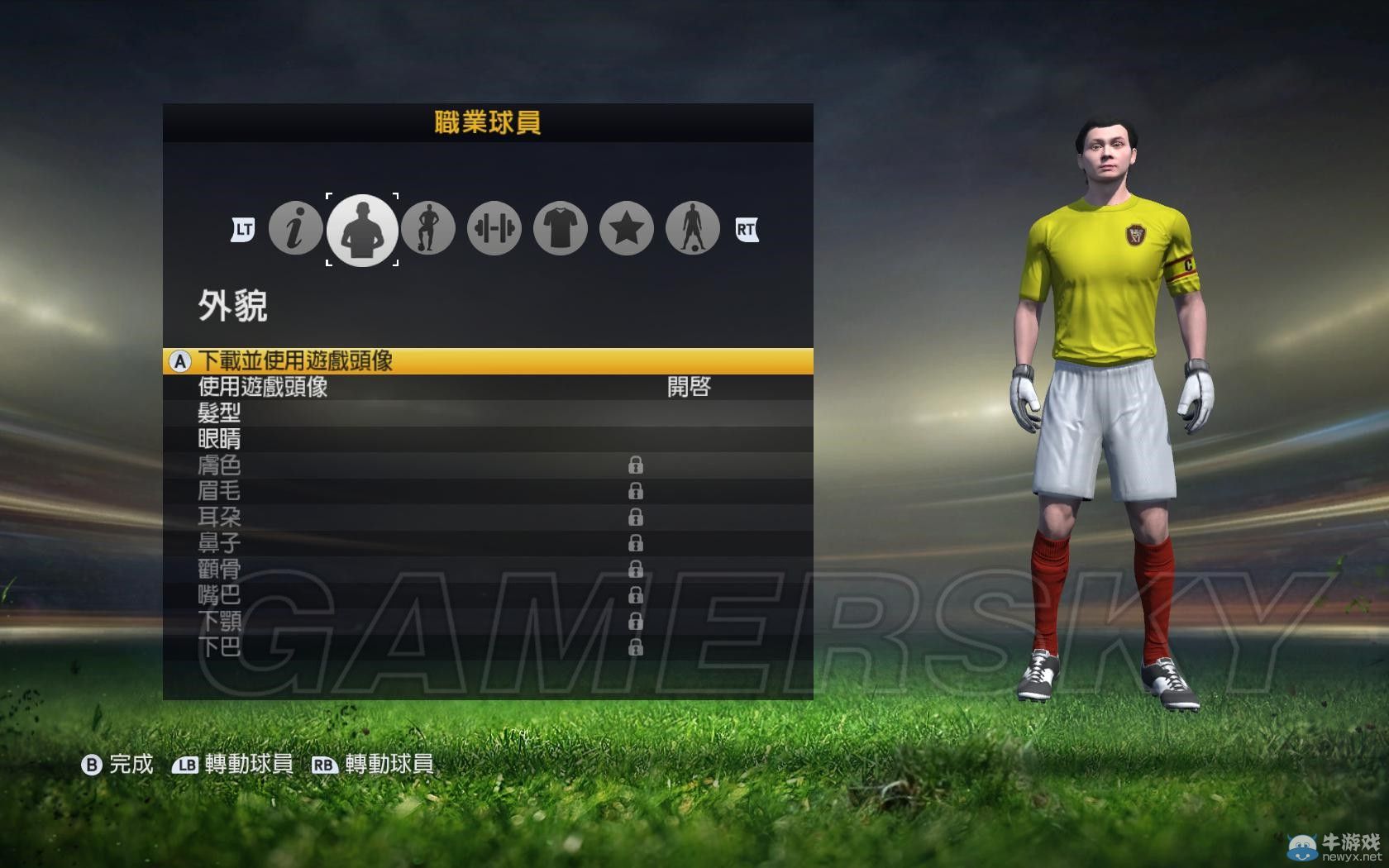 《FIFA 15》制作真實臉型圖文教程