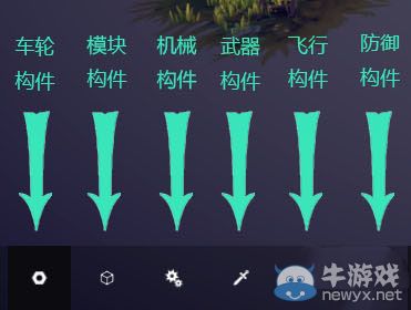 《圍攻》各界面選項介紹