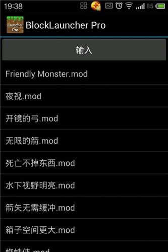 《我的世界》方塊啟動(dòng)器怎么用 方塊啟動(dòng)器教程