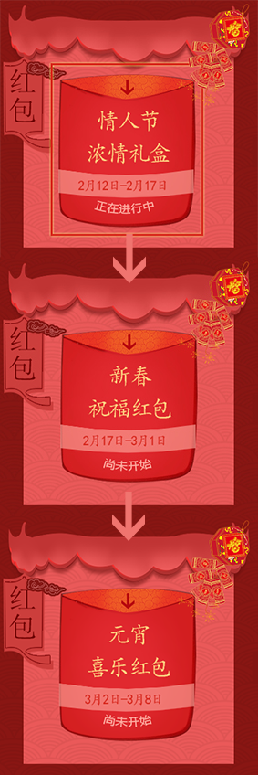 《LOL》神秘禮包送不停，你確定不來(lái)一發(fā)嗎