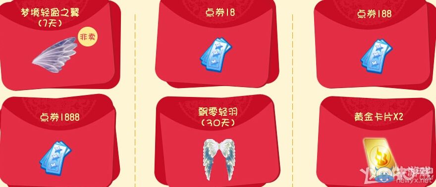 《QQ炫舞》鞭打策劃掉禮包活動(dòng)