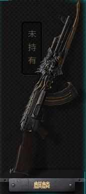 穿越火線CF英雄換購計劃活動介紹