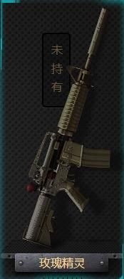 穿越火線CF英雄換購計劃活動介紹