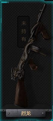 穿越火線CF英雄換購計劃活動介紹