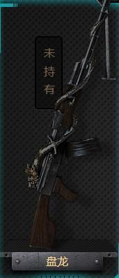 穿越火線CF英雄換購計劃活動介紹