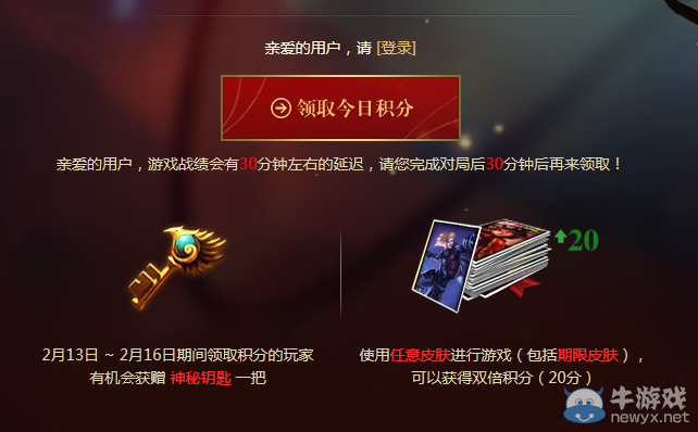 《LOL》皮膚加成buff 玩游戲贏頭像