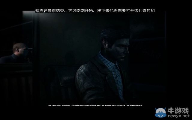 《盧修斯2：預(yù)言》全劇情流程通關(guān)圖文攻略