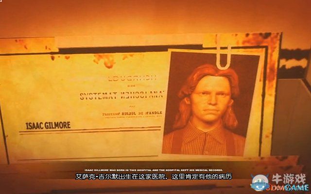 《盧修斯2：預(yù)言》全劇情流程通關(guān)圖文攻略