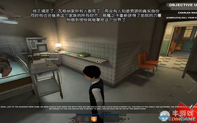 《盧修斯2：預(yù)言》全劇情流程通關(guān)圖文攻略