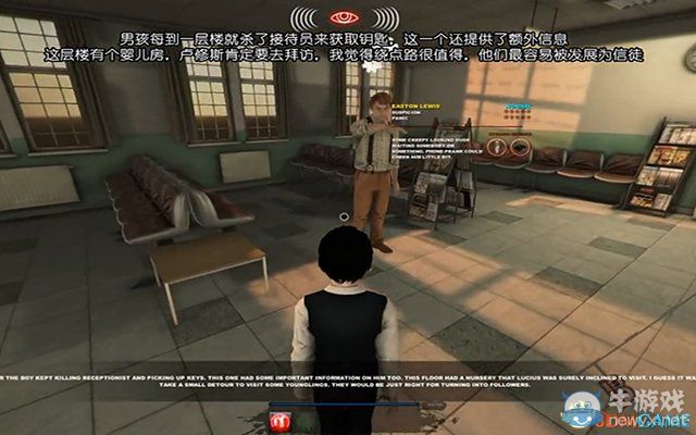 《盧修斯2：預言》全劇情流程通關圖文攻略
