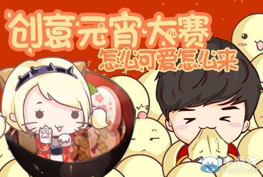 穿越火線CF創意元宵大賽活動 軍用鐵鍬等你拿