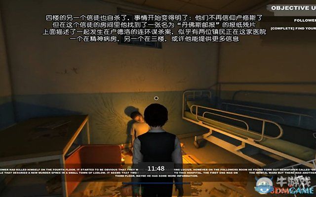 《盧修斯2：預(yù)言》全劇情流程通關(guān)圖文攻略