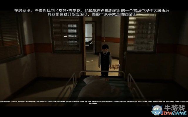 《盧修斯2：預(yù)言》全劇情流程通關(guān)圖文攻略