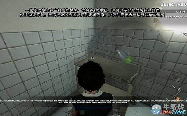 《盧修斯2：預言》全劇情流程通關圖文攻略