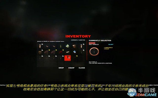 《盧修斯2：預言》全劇情流程通關圖文攻略